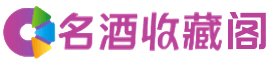 北镇市烟酒回收_北镇市回收烟酒_北镇市烟酒回收店_鑫全烟酒回收公司